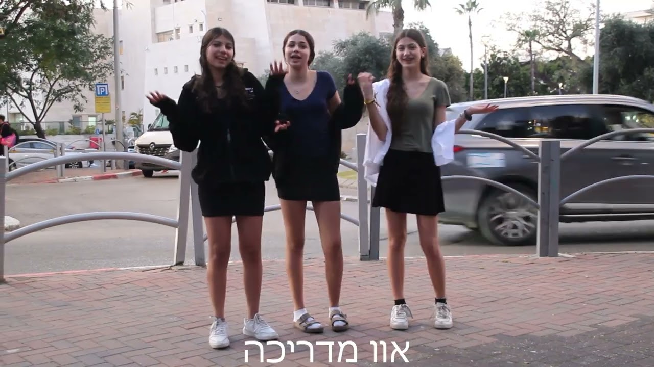 פרומו הכתרה הרא