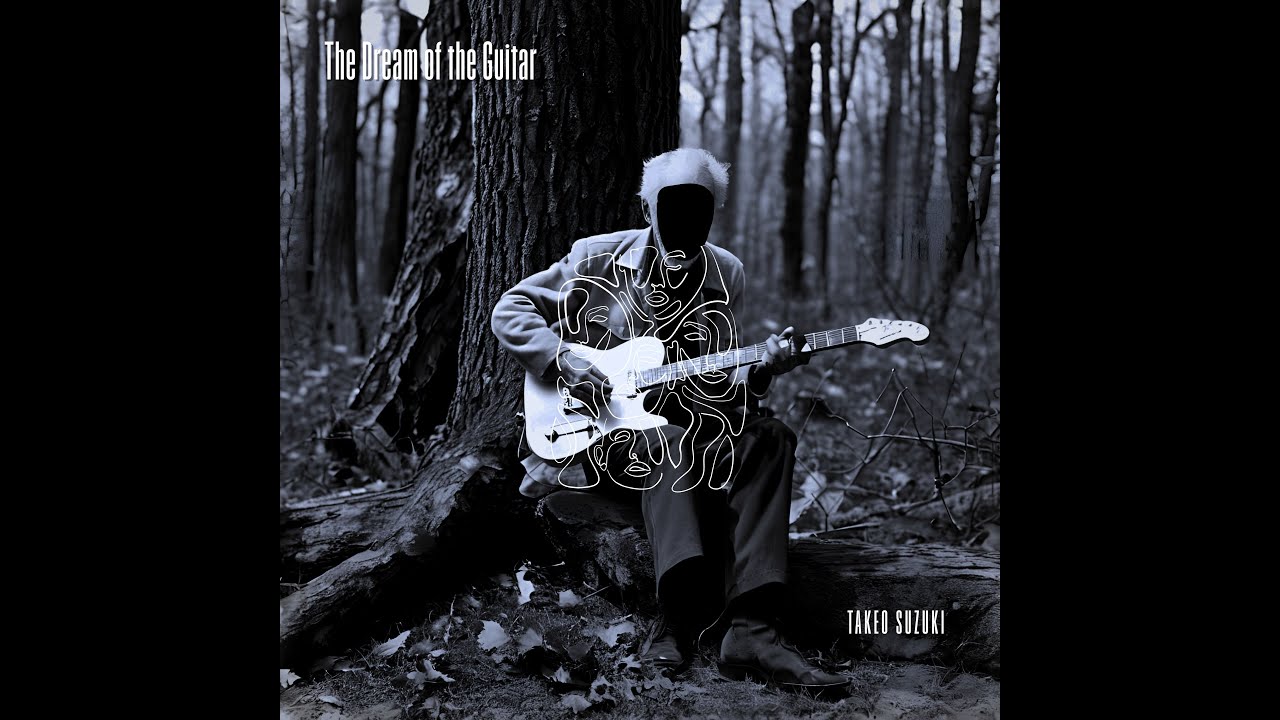 The Dream of the Guitar (Full Album) Experimental Ambient Guitar Album  / TAKEO SUZUKI