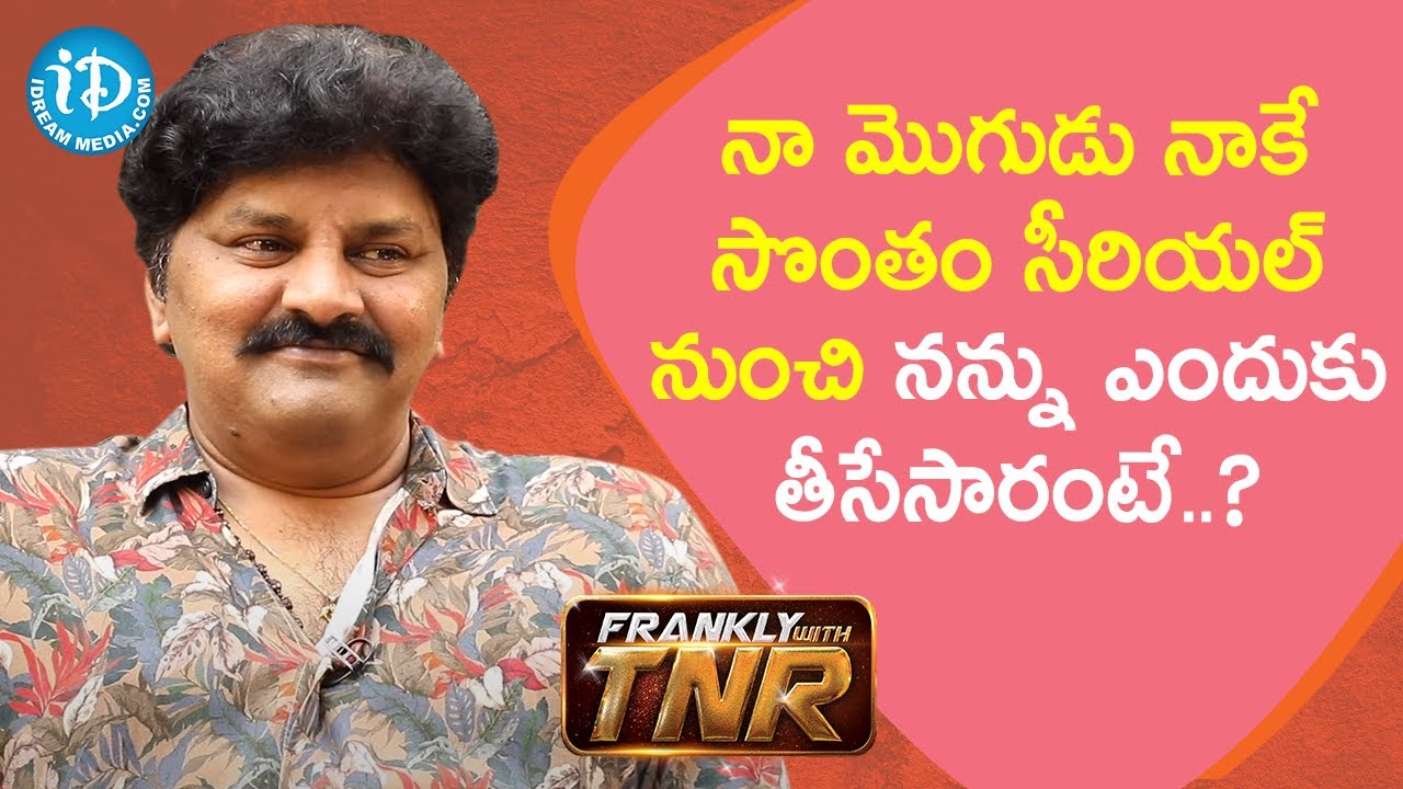 Actor Sameer about Naa Mogudu Naake Sontham Serial | Frankly With TNR | iDream Movies
