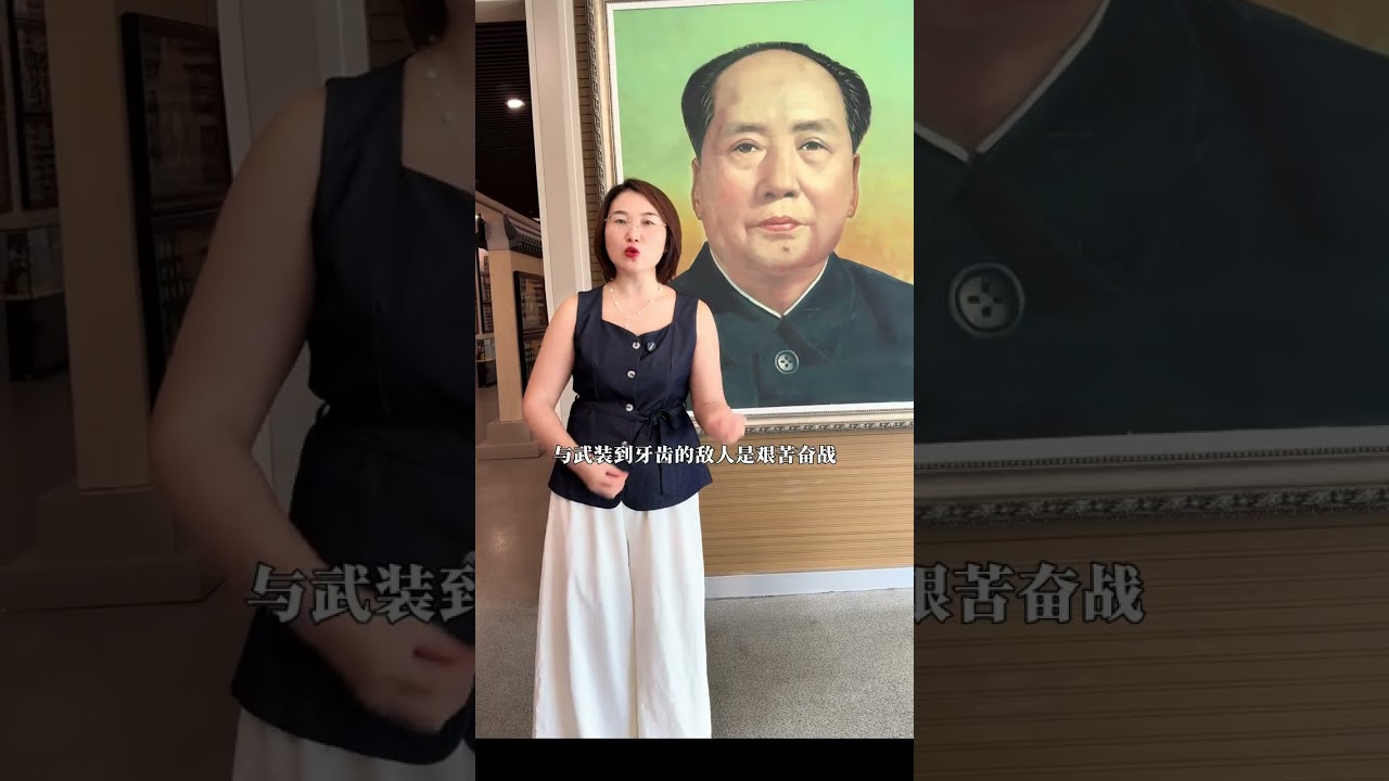 中国还能出现第二个伟人吗？怀念老人家… 希望他能看到今天的盛世，如您所愿…#传承红色精神 #正能量 #人物故事 #伟人 #南山享悠然