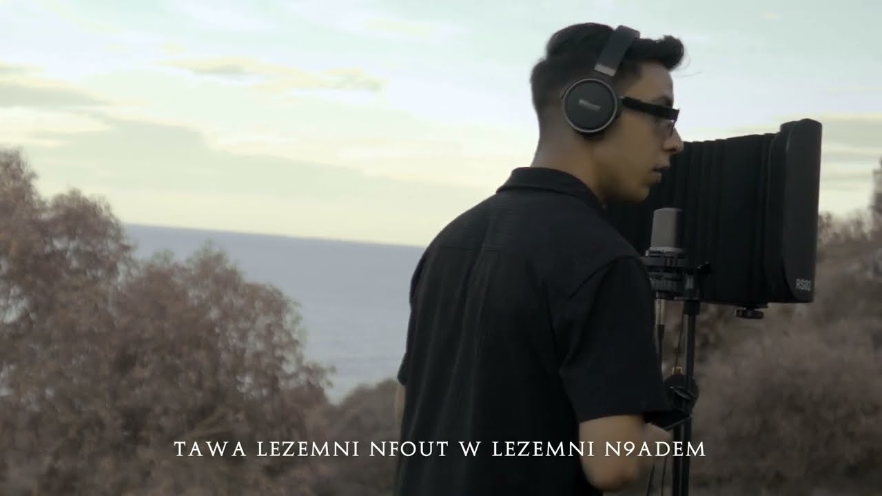 WASSOU - Nhar Jdid (Official Visualizer)