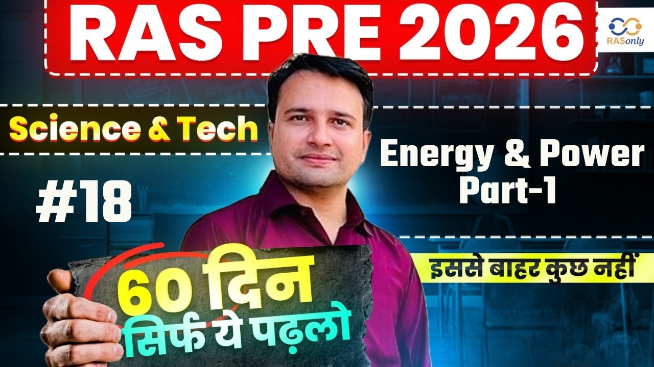 RAS Pre 2026 Science & Tech 🚀 Energy & Power Part 1 Explained By Mayank Sir | RASonly