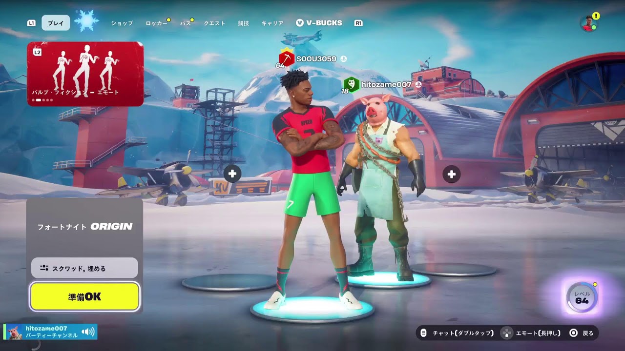 Fortnite