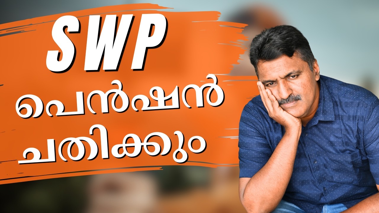 ⛱🚨Retirement Planning Mistake 👿Risks of depending only on SWP