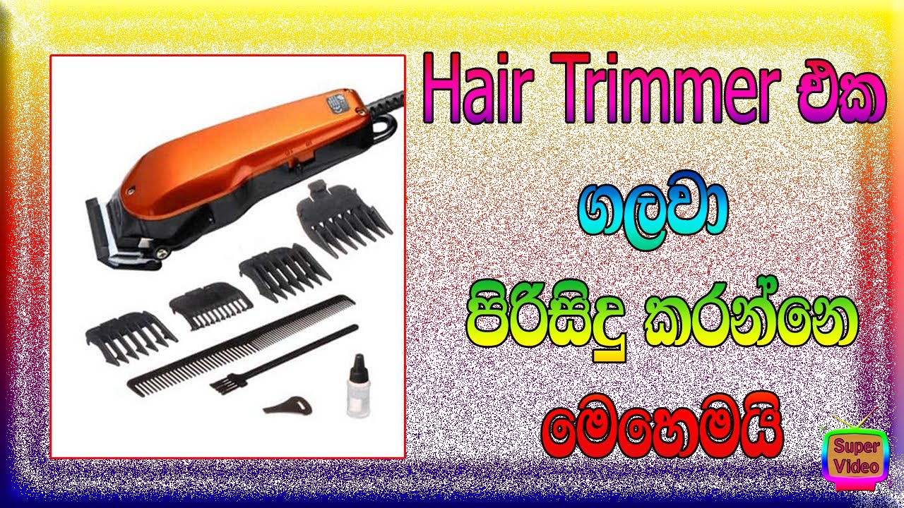cleaning hair trimmer