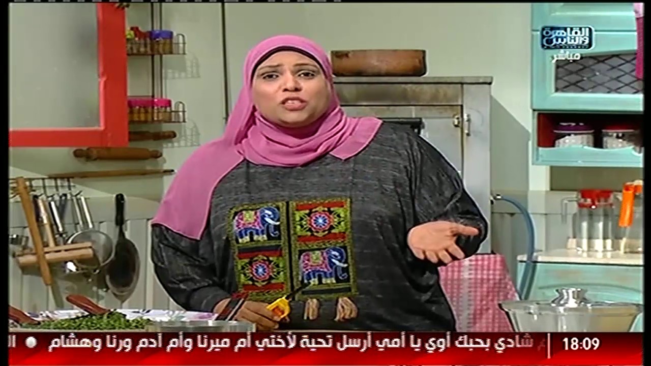 الست غالية | طريقة عمل الرجلة