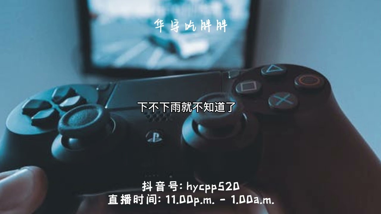【中文女性向音声 18+】没有要游戏就不要老婆，我知道错了，真的