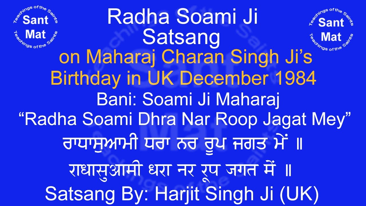 Radha Soami Dhara Nar.. (Soami Ji) Satsang By Harjit Singh Ji (UK) on Maharaj Ji's Birthday in 1984.