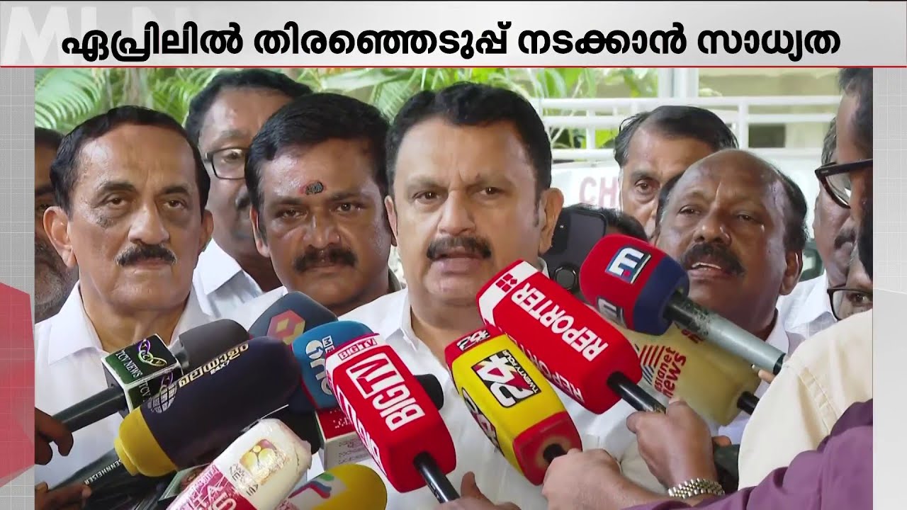 'MPമാർ മത്സരിക്കുന്നതിനോട് യോജിപ്പില്ല, K സുധാകരന്റെ വിഷയത്തിൽ തീരുമാനം എടുക്കേണ്ടത് ഹൈക്കമാന്റ്'