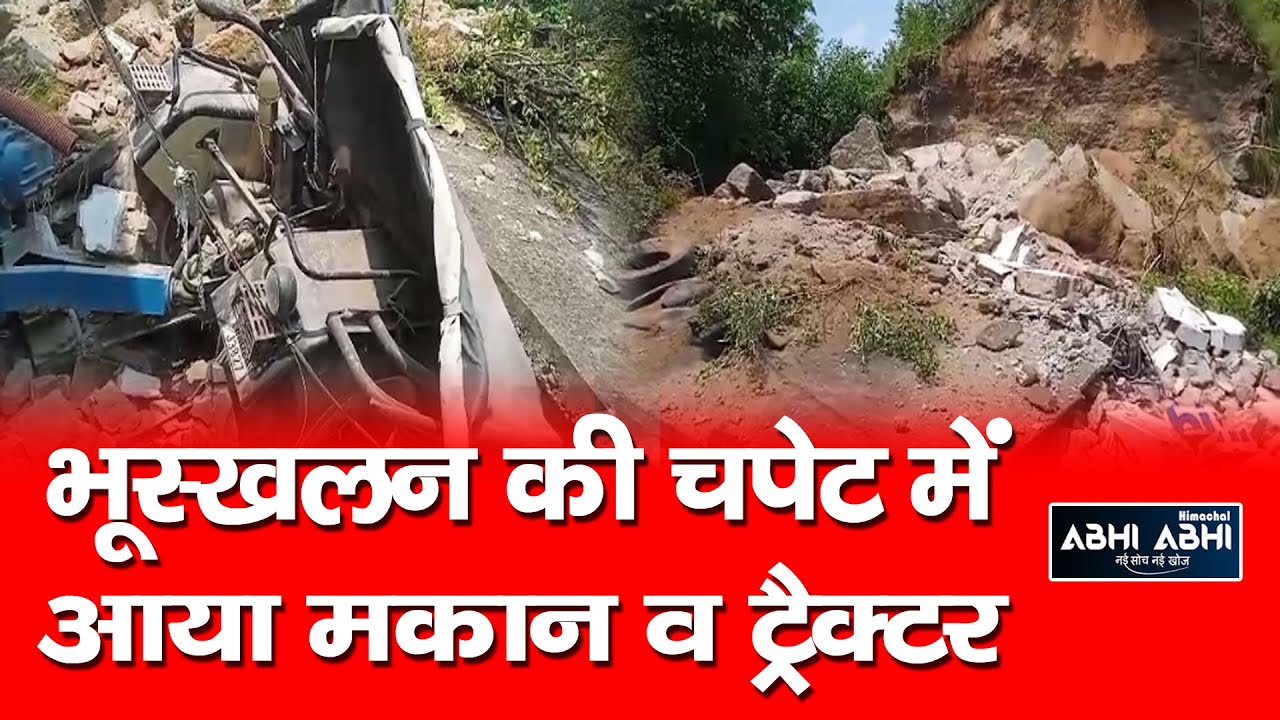 landslide/Bilaspur /house