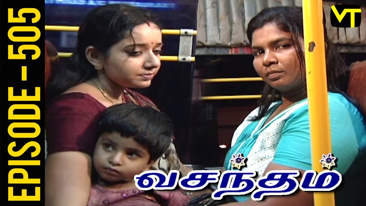 Vasantham Episode 505 | Vijayalakshmi | Old Tamil Serials | Sun TV Serials | Vision Time