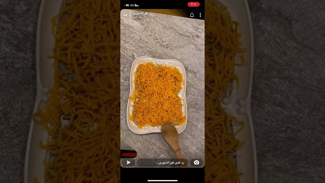 فرزنة الاجبان بطريقة فوز الشهري🌟🌙 و خلطة اجبان لذيذة ❤️ ✨