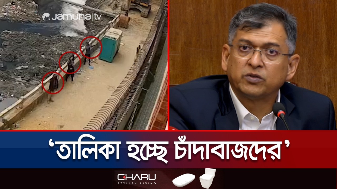 চট্টগ্রামে ব্যবসায়ীর বাসায় গুলি প্রসঙ্গে কী বললেন স্বরাষ্ট্রমন্ত্রী? | Home Minister | Jamuna TV