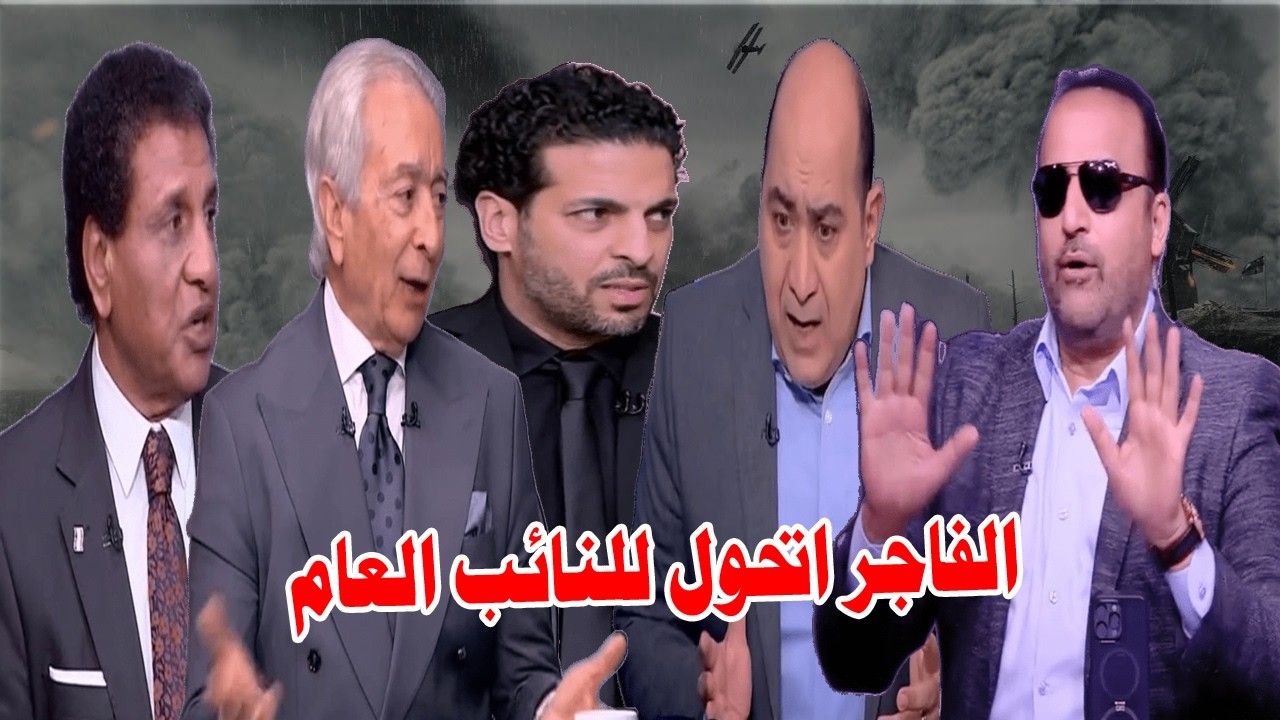 3 بلاغات من لاعبي الاهلي ضد الحكم الظالم للنائب العام/محمدشبانه يخرج عن شعورة علي الهوا/تصعيد الاهلي