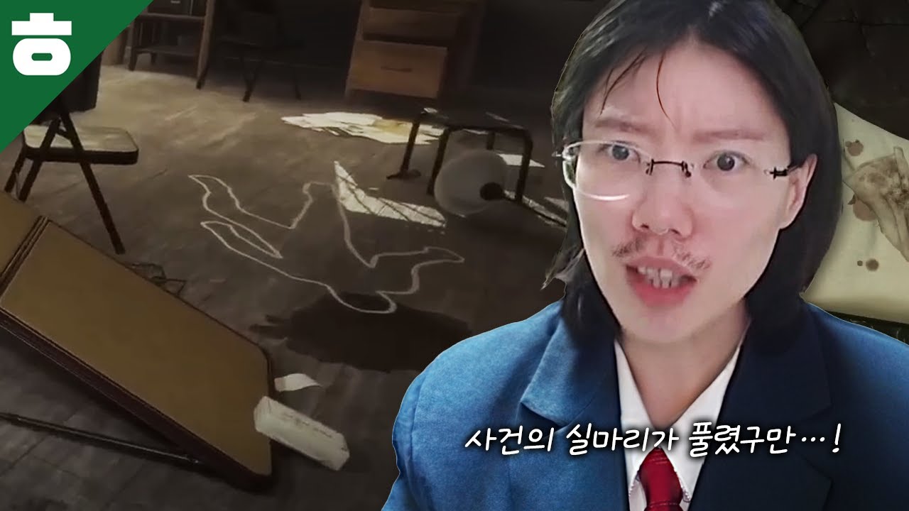 한 가정이 파탄 나는 과정을 천천히 보여주는 게임