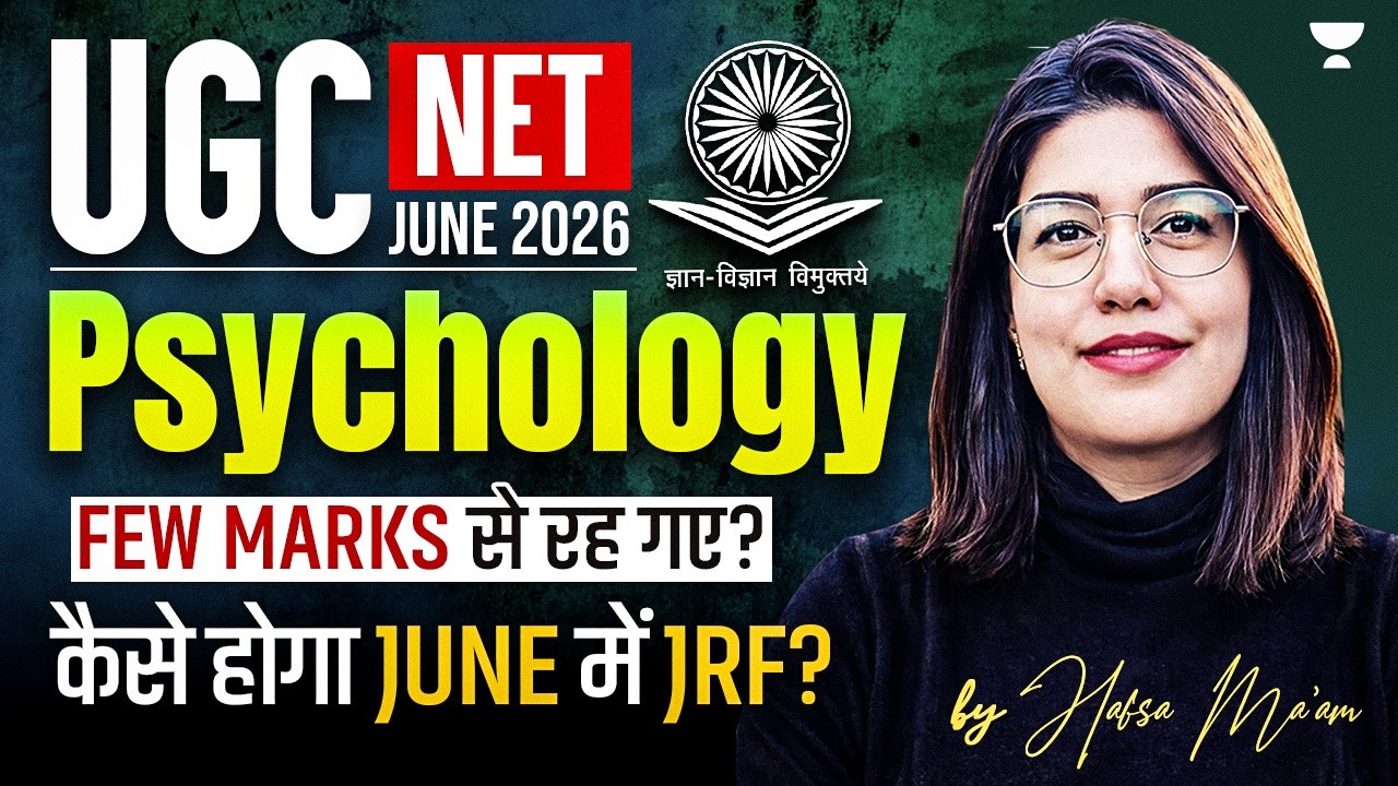 UGC NET Psychology | Few Marks से रह गए? How to Get JRF in 2026?| UGC NET June 2026 Psychology|HAFSA