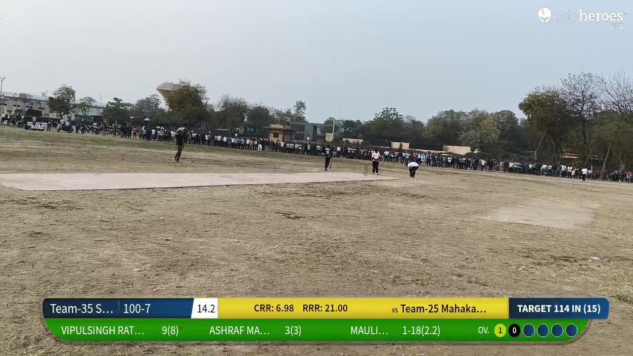 Team-35 S.W CASTING TEAM C vs Team-25 Mahakal Elevan live cricket match | CERA SPORTS CARNIVAL 2026