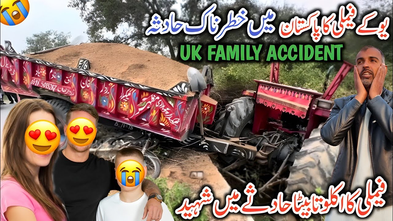 Dangerous Accident Of UK Family In Dadyal Azad Kashmir || Family Ka Aklota Beta Hadsay Main Shaheed