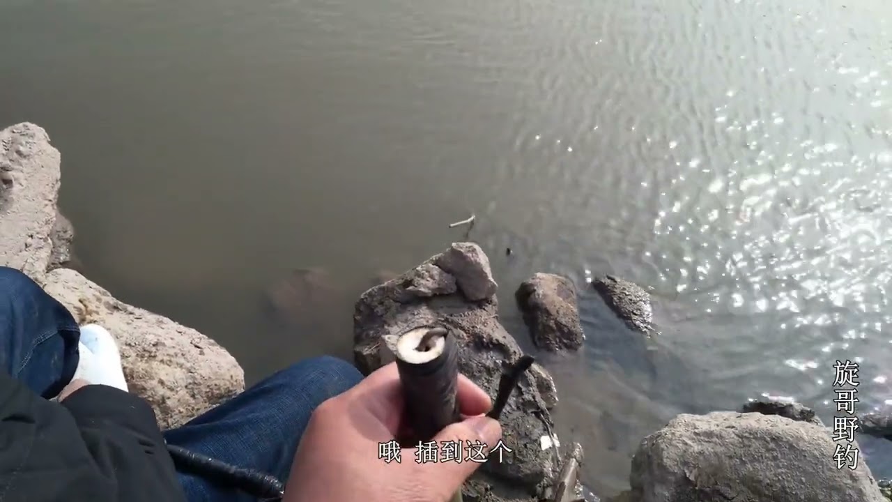 钓鱼老师傅，自制的一款架竿，简单，方便，好用！