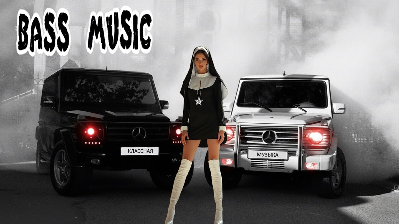 КРУТАЯ МУЗЫКА В МАШИНУ 🔥 ТОП МУЗЫКА ДЛЯ КЛАССНОГО НАСТРОЕНИЯ 🔥 РЕМИКСЫ ЗАРУБЕЖНОЙ МУЗЫКИ 2025