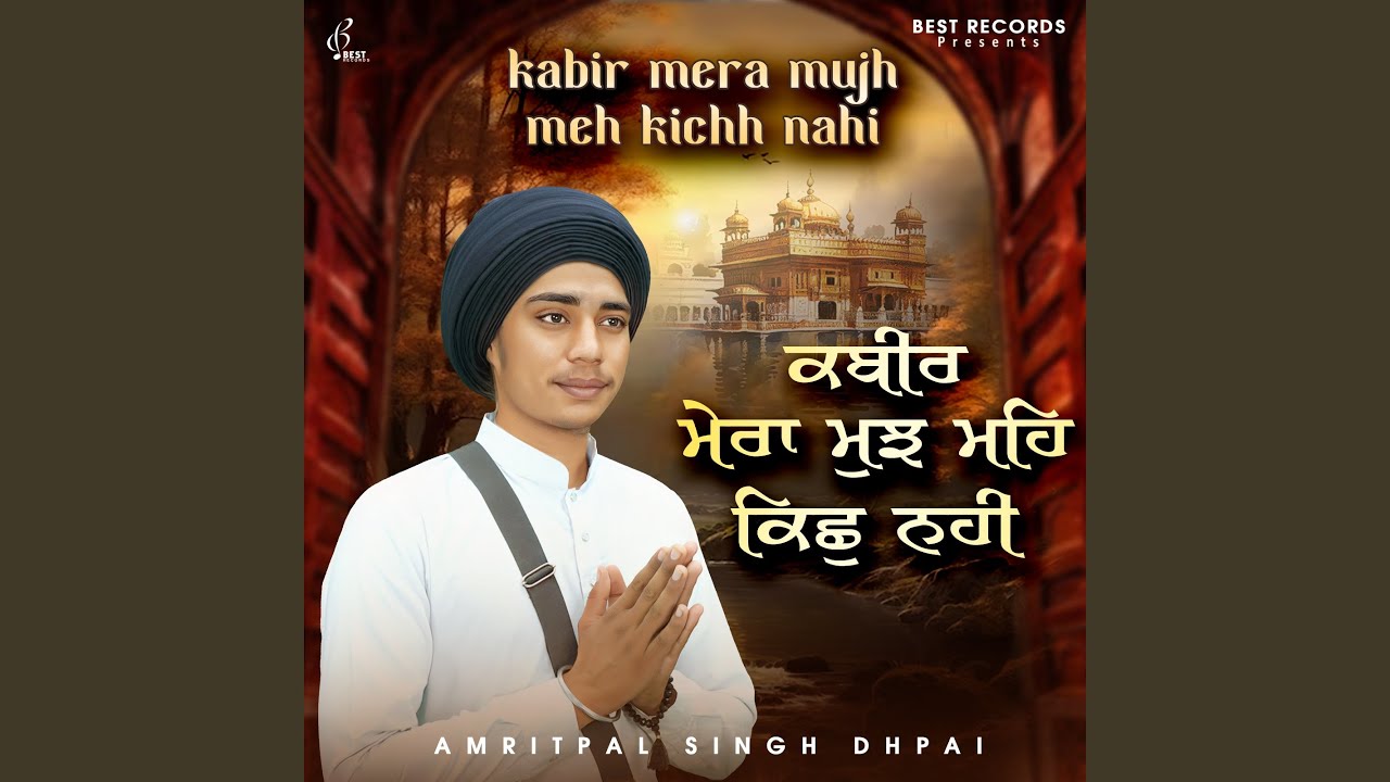 Kabir Mera Mujh Meh Kichh Nahi