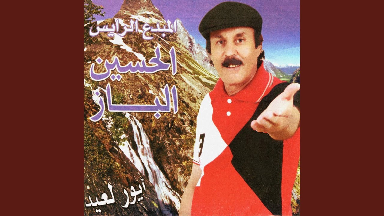 Ah atighrade