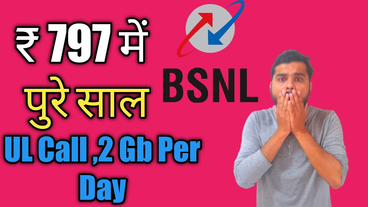 😱 OOH MY GOD 😱 | Bsnl New Plan 2022 | Bsnl 797 Plan Details