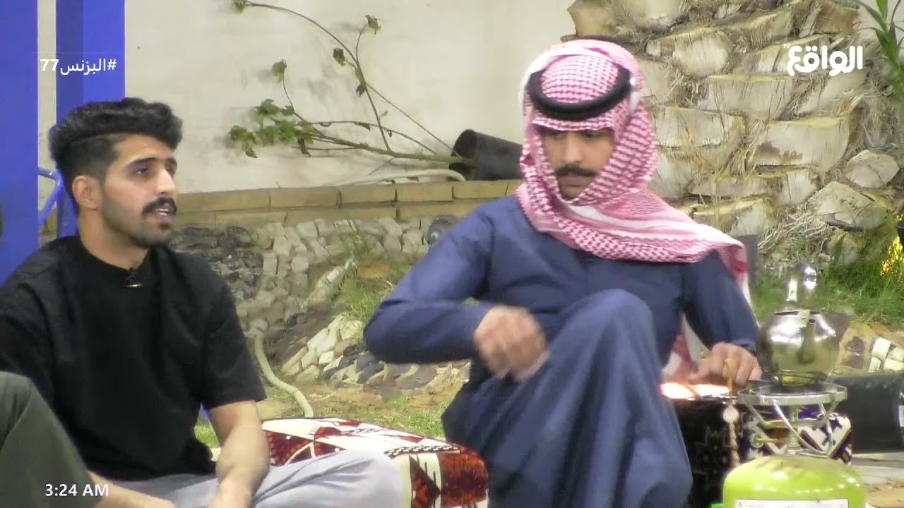 منتصف الليل #البزنس77