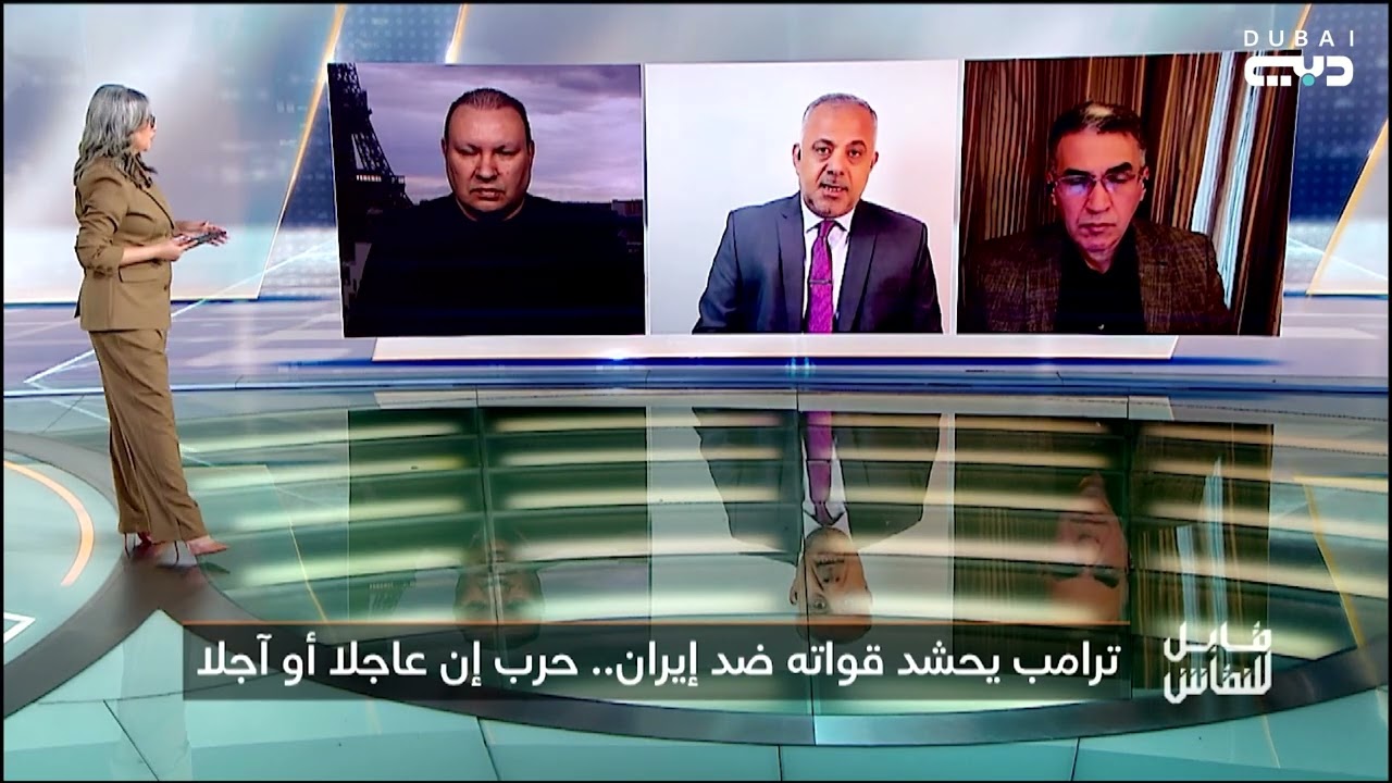 ترامب يحشد قواته ضد إيران .. حرب إن عاجلا أو آجلا