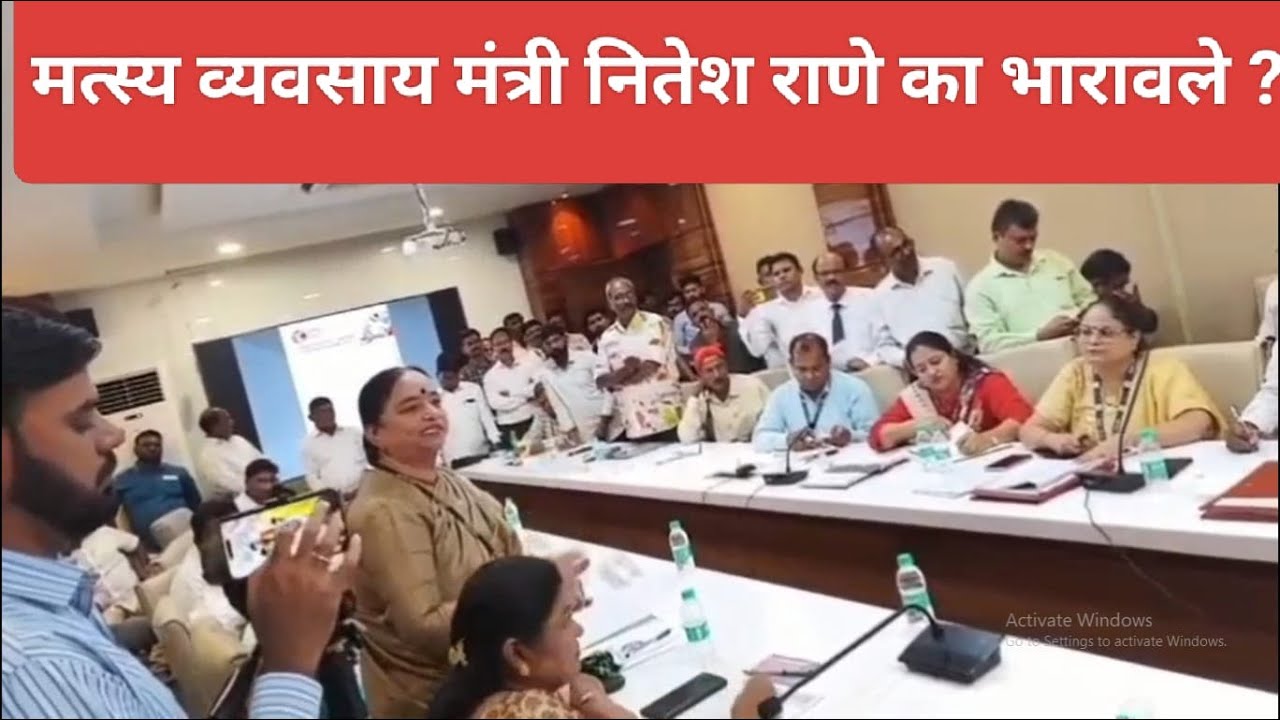 महिलेचे ते कौतुक ऐकून मत्स्य व्यवसाय मंत्री नितेश राणे सुद्धा भारावले