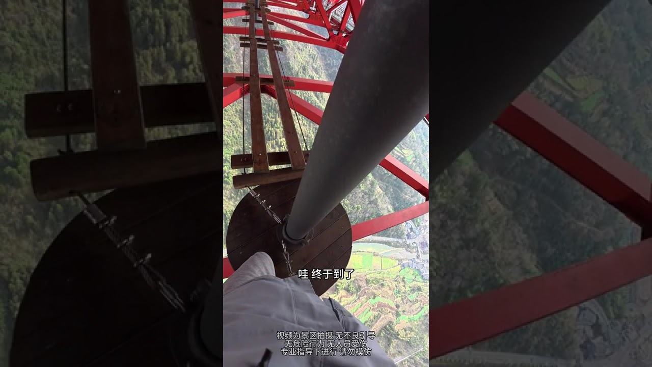 Surprised by the 100-Story Gaodaizhai Bridge Project: My High-Altitude Adventure