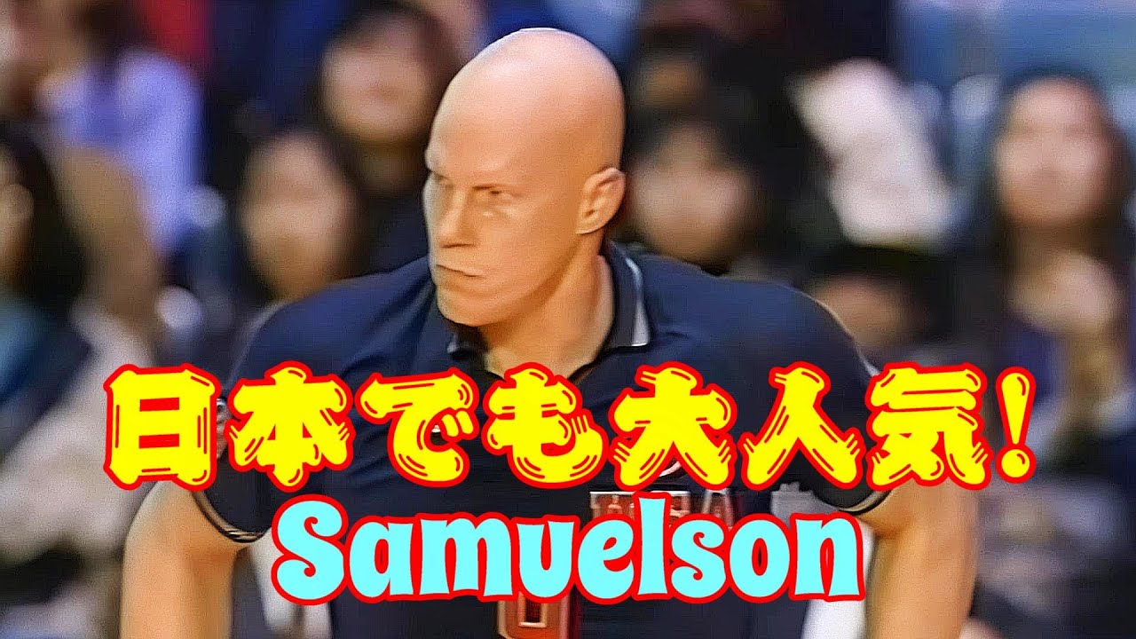 アメリカｘキューバ　バレーボールワールドカップ 1991 / USA vs CUBA  WC '91