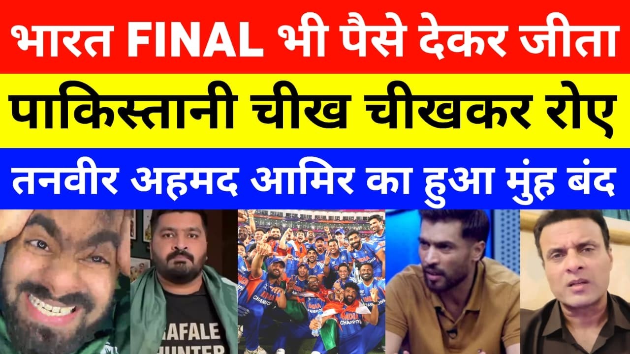 Pak Media Shocked Mohammad Amir Tanveer Ahmed Crying On India Win T20 World cup 2026 | ind t20 wc