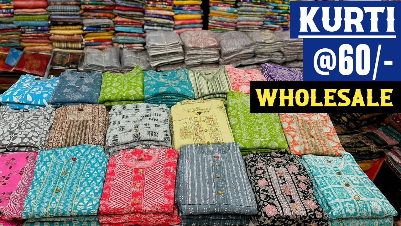 Kurti Wholesale Market in Kolkata / Kurti Manufacturer & Wholesaler / Kurti Wholesaler in Kolkata 🔥🔥