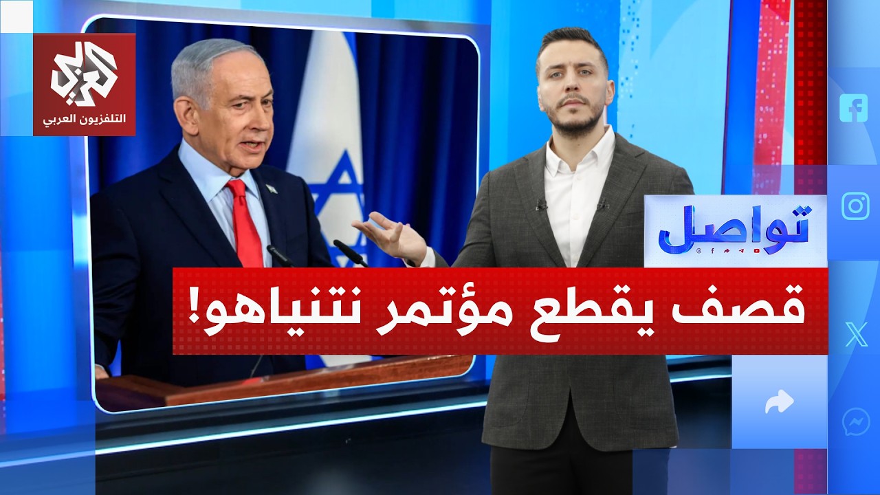 صواريخ إيران تقطع الكهرباء عن أجزاء في حيفا.. ما الذي حصل؟ | تواصل
