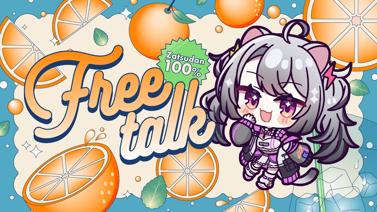 【#雑談 】告知とかあったり！いろいろ話したい雑談～！【#凩ほたび /#個人vtuber 】