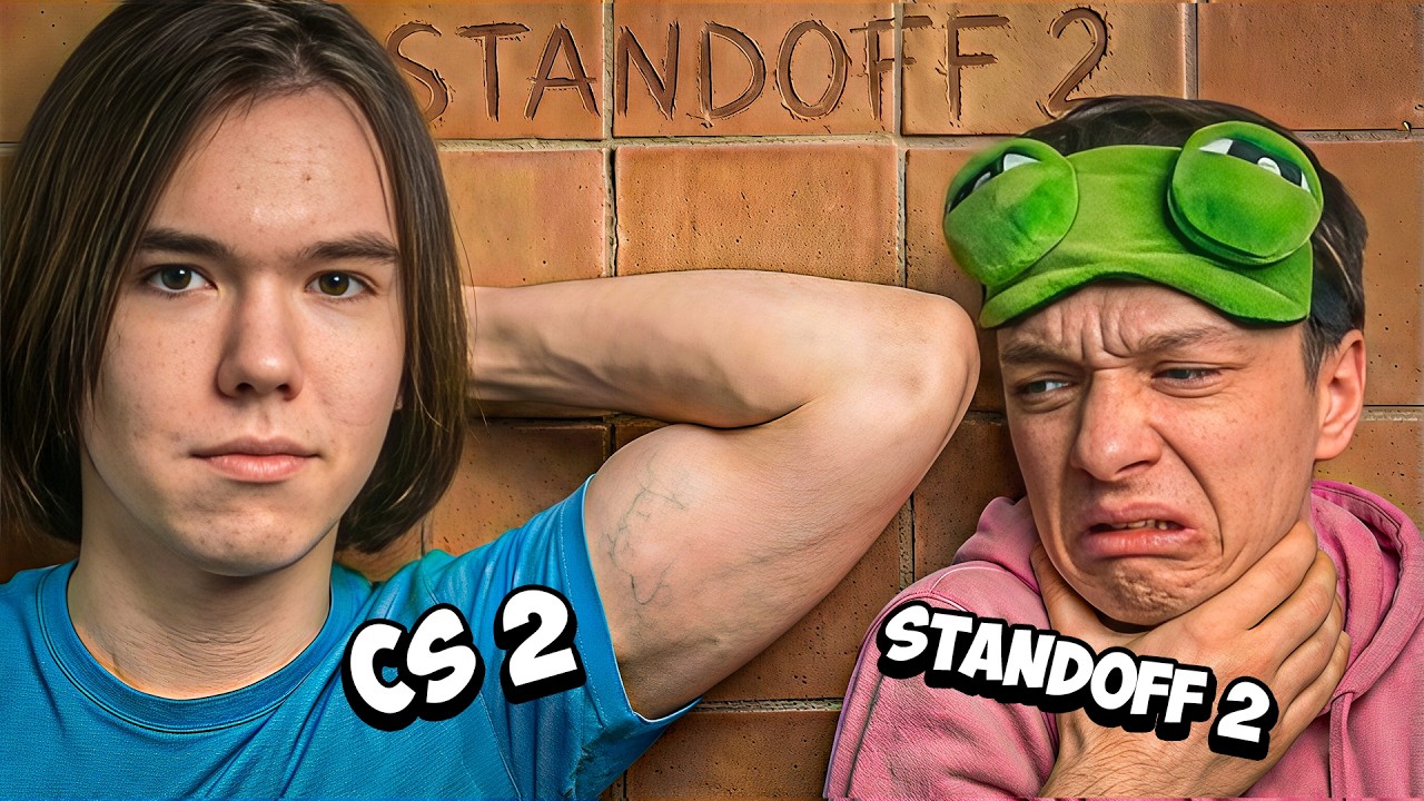 ПРОФИК из CS2 УНИЗИЛ ЮТУБЕРА по STANDOFF 2 (aboven)