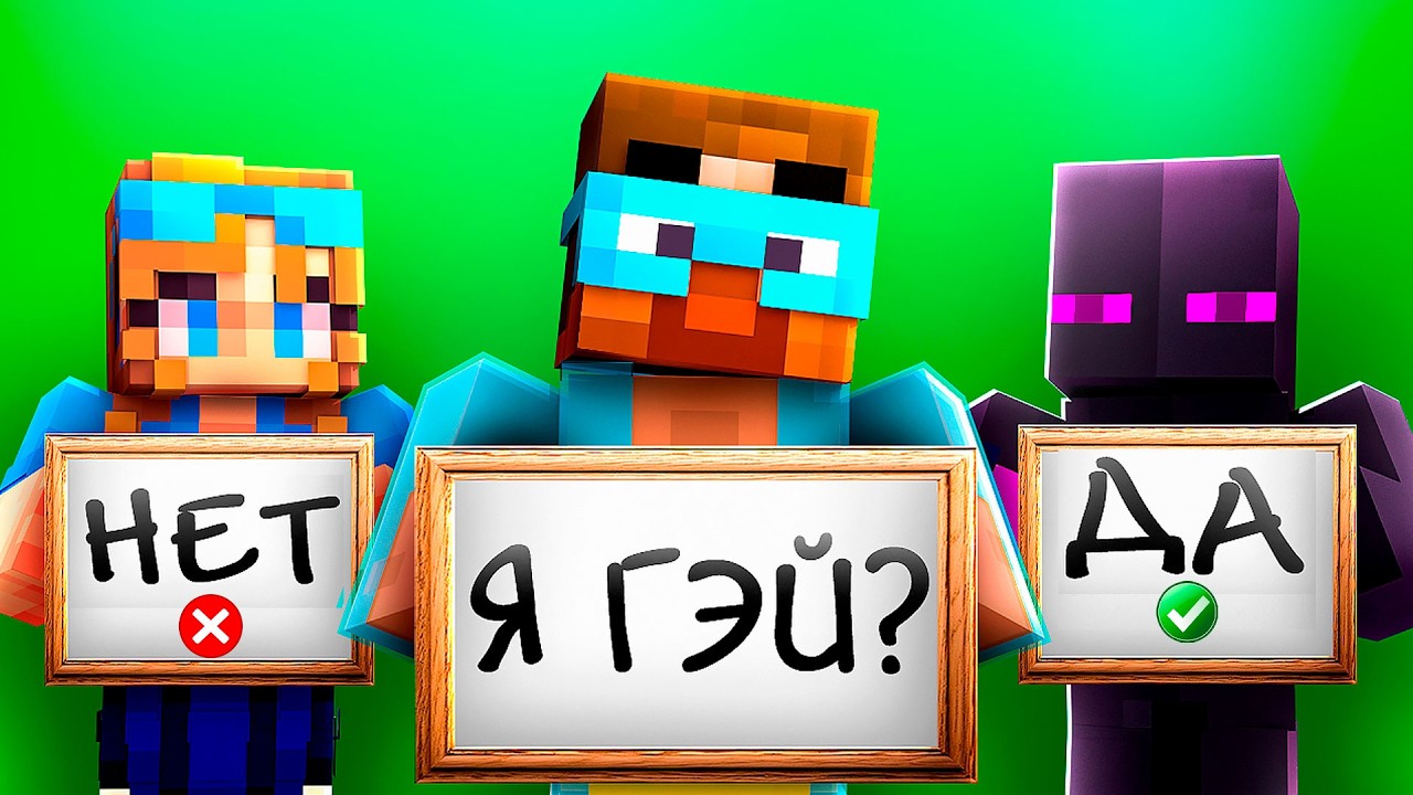 КТО ЛУЧШЕ МЕНЯ ЗНАЕТ? – Лучший друг или Моя ДЕВУШКА