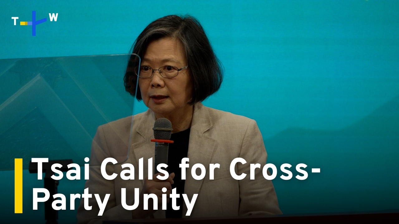 Tsai Ing-wen Urges Ruling, Opposition Parties To Cooperate on National Security｜TaiwanPlus News