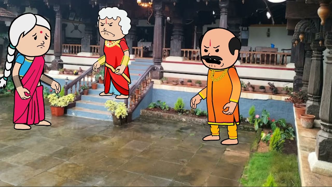 1990=1980ಸ್ಟೋರಿ ಭಾಗ 28ಸಿಟಿ ಸೊಸೆ vs ಹಳ್ಳಿ ಸೊಸೆ 