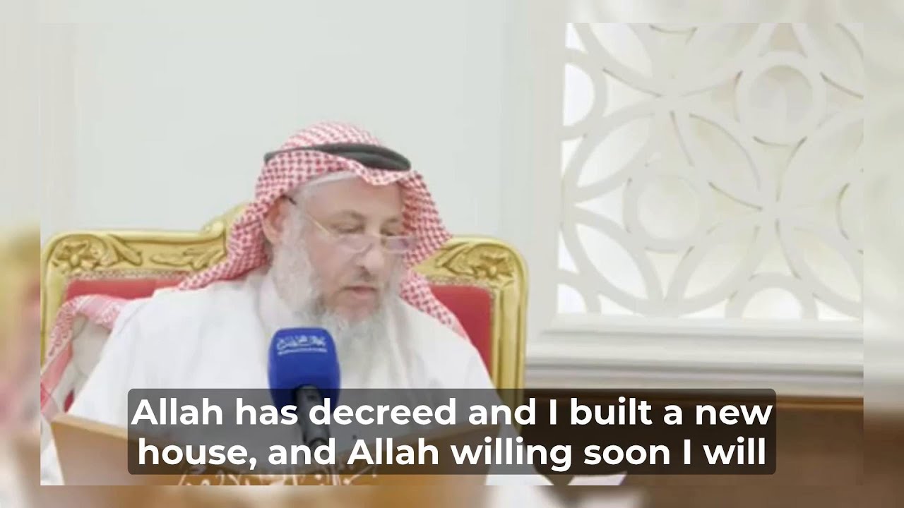 Sacrifice or Charity When Moving to a New House? | Dr. Othman AlKhamees