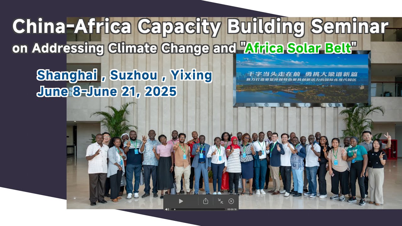 2025 China-Africa Capacity Building Seminar on Addressing Climate Change and 