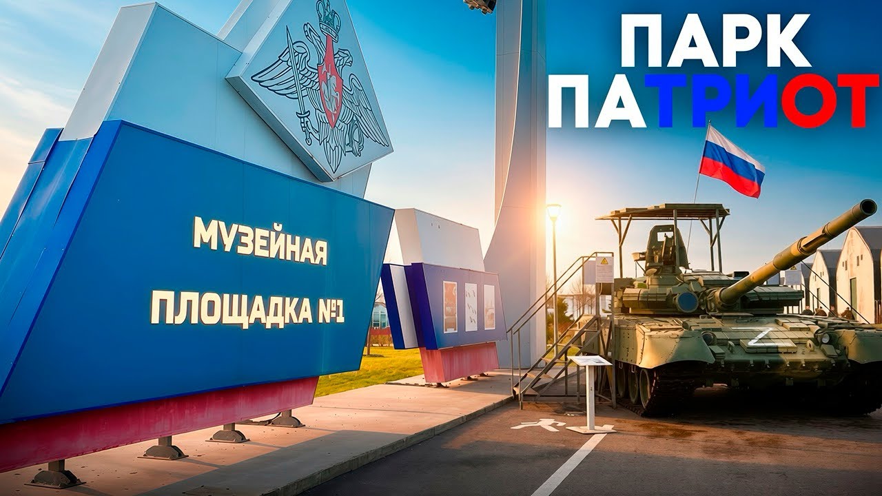Музей который вам понравился! 