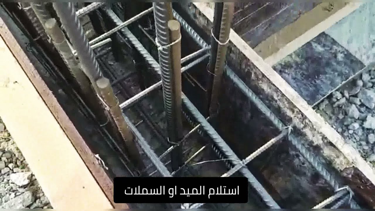 استلام الميد او السملات