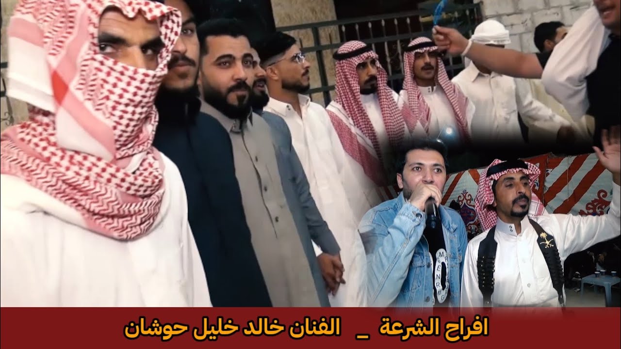 افراح الشرعة _ اجمل دبكات الثقل الفنان خالد خليل حوشان _ العريس مراد الجزء الثاني