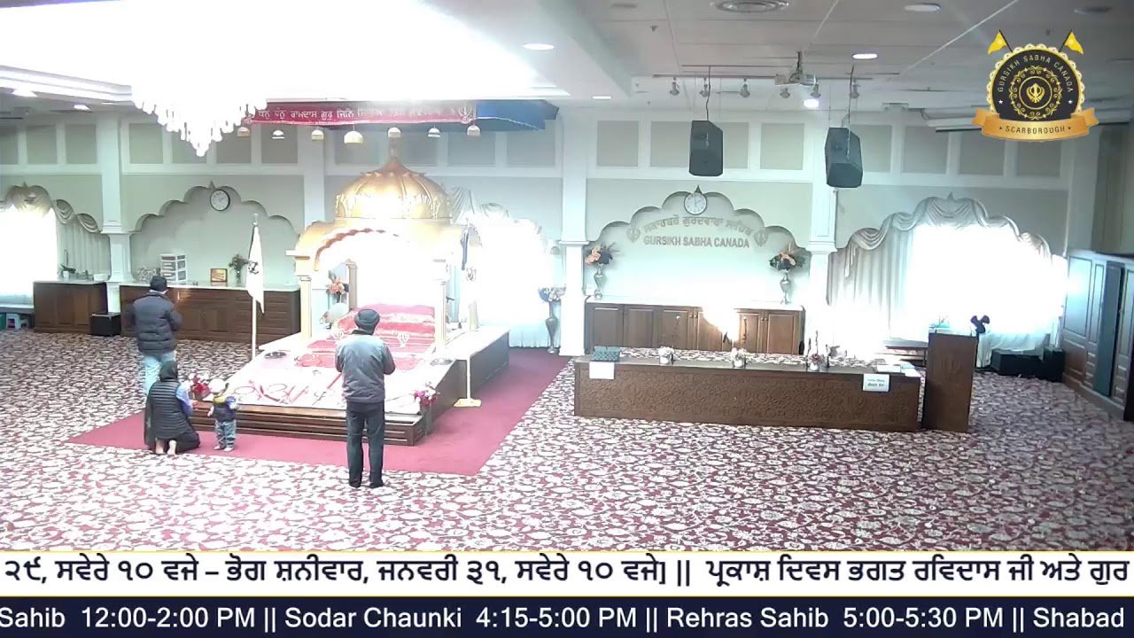 Jan 29 2026 | Gursikh Sabha Canada - Scarbough Gurdwara