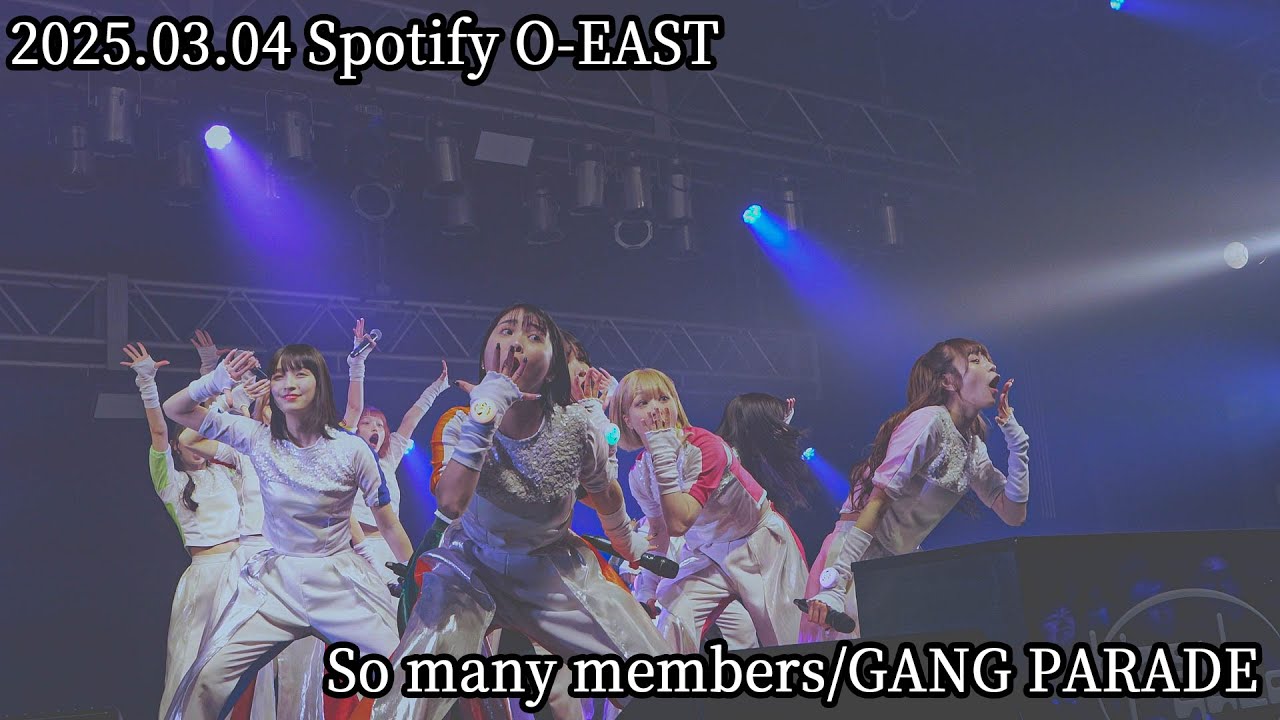 【GANG PARADE】So many members @Spotify O-EAST