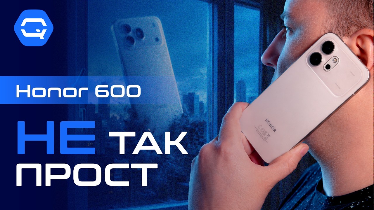 Honor 600 &mdash; против течения!