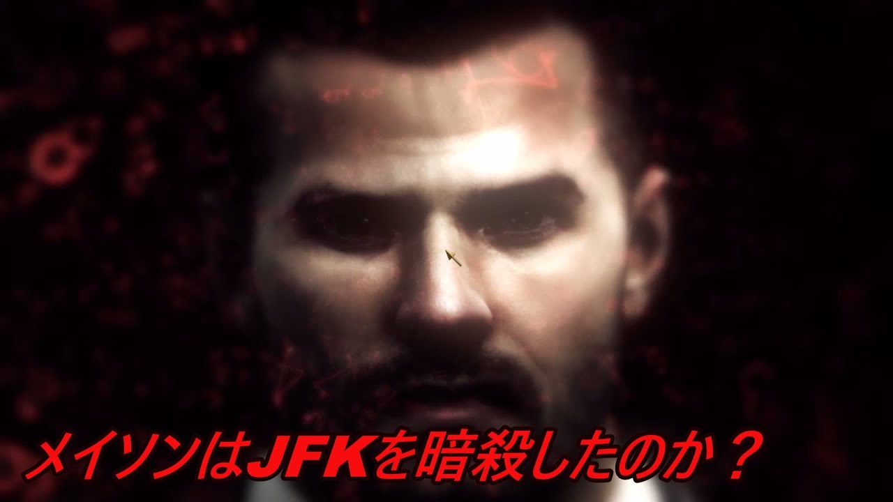 【コール オブ デューティ ブラックオプス】アレックス・メイソンはケネディ大統領を暗殺したのか？小ネタ解説【ソ連の陰謀？】