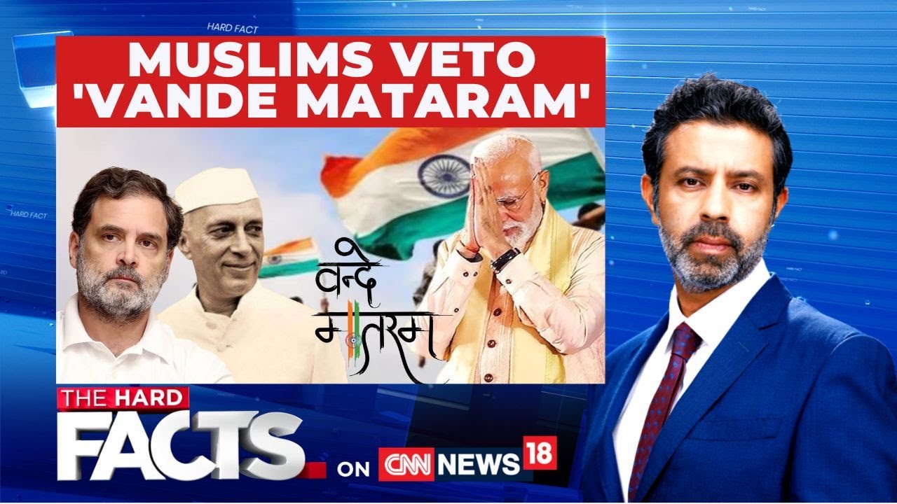 &ldquo;Muslims Veto &lsquo;vande Mataram&rsquo;: Isn&rsquo;t &lsquo;Maa Bharati&rsquo; Mata For All?&rdquo; | Vande Mataram #thehardfacts